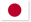 日本語