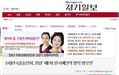 제2회 한국예인의명작명무전 [경기일보]