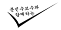 보현불교대학 제 1기 “한국 무용 아카데미” 수강생 모집 
